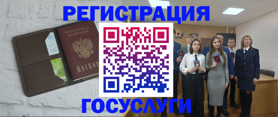 временная регистрация собственник в Нефтеюганске